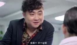 乔杉爆料沈腾视频在线观看,视频曝光笑料连连